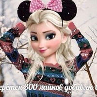 Анюта Якуба