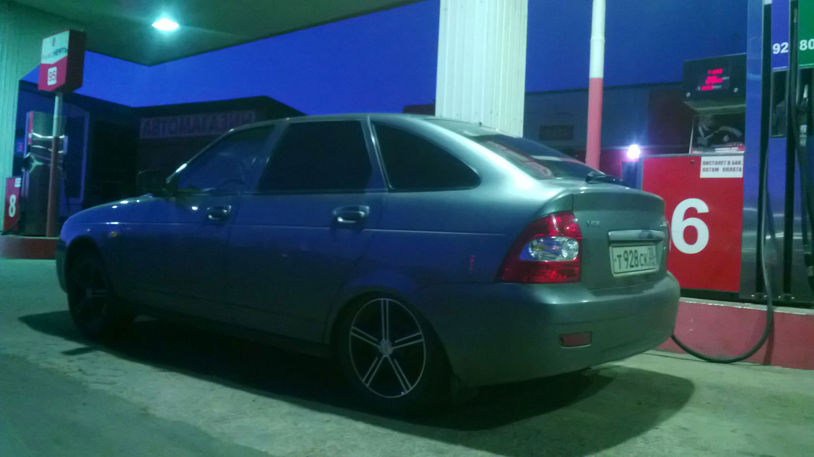 Васёк Сергеевич