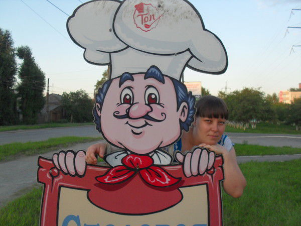 Наталья Татаурова