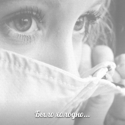 Миронова Елена