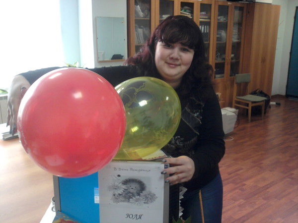 Юлия Заходякина