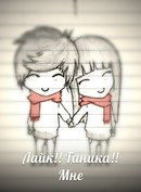 Егор Аватарцев