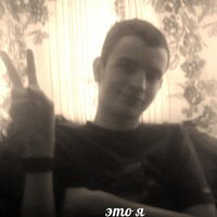 Евгений Кустов