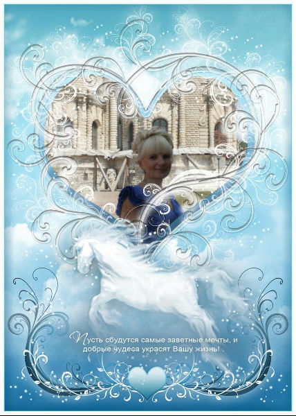 Инна Шабанова