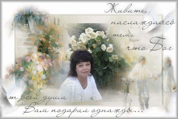 Евгения Коннова