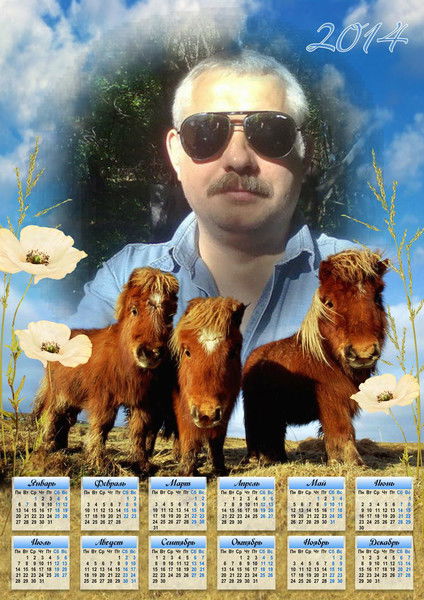 Василий Циох