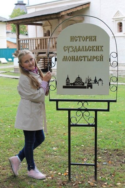 Карина Додонова