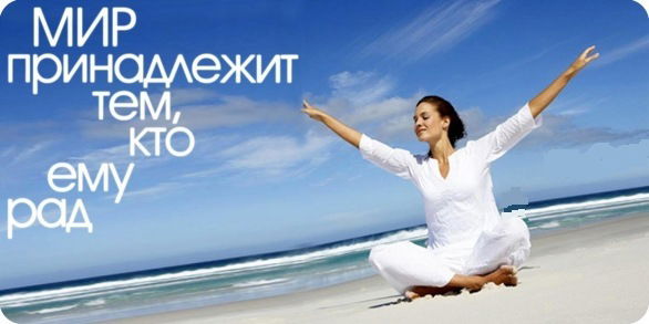 Красота Здоровье