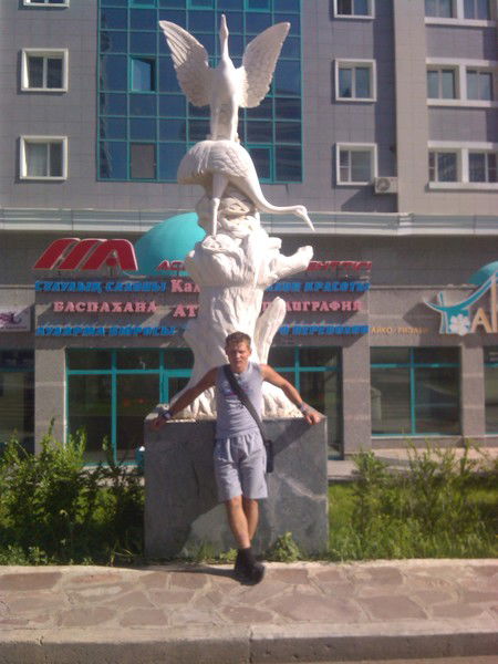 Александр Кульшай