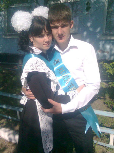 Ванек- -Ванек