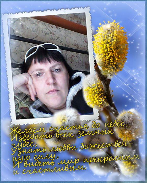 Людмила Чрешнева