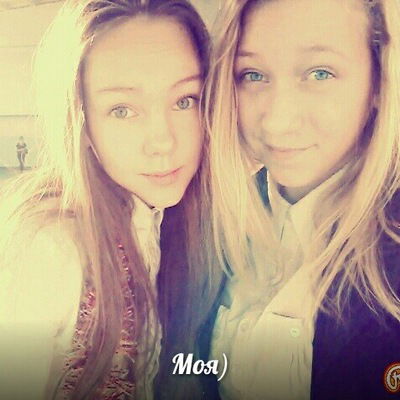 Алёна Калмыкова