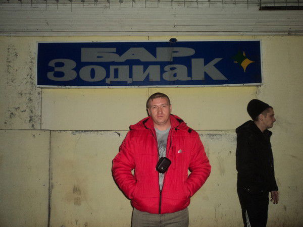 Александр Моигин (Волков)