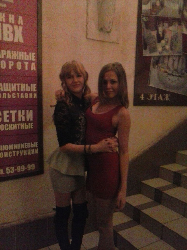 Солнышко Но Не Твое