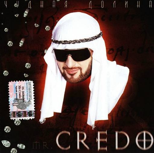 Арнат Кошербай