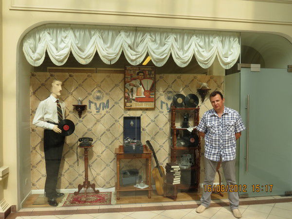 Геннадий Цыганков