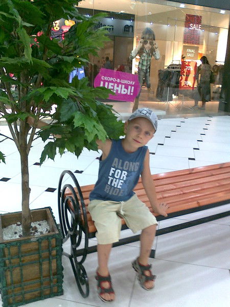 Екатерина Виденина