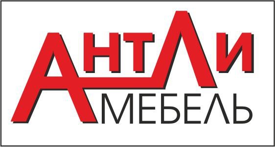 Антли Мебель