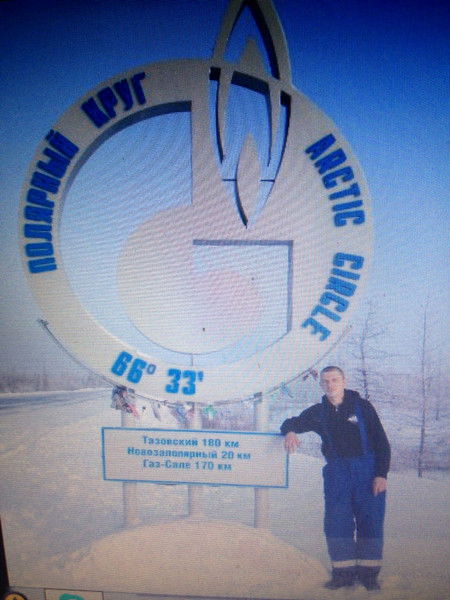 Александр Семенюк