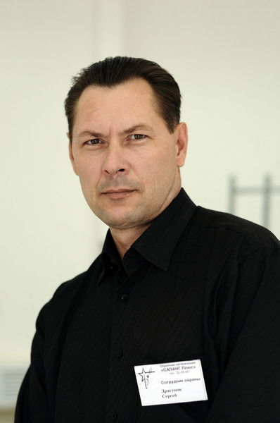 Сергей Драгунов