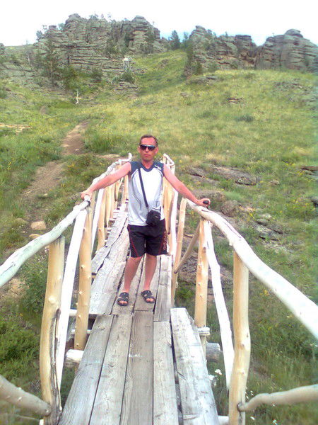 Странник Странник