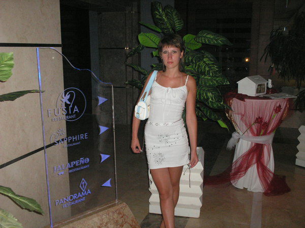 Тамара Сумцова