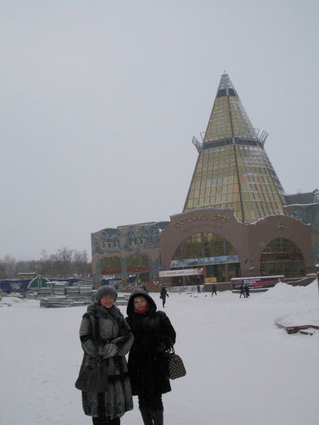 Александр Новак