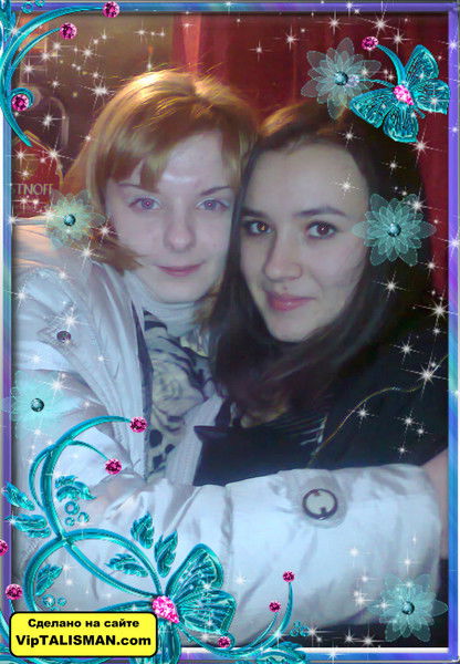 Принцесска )))))