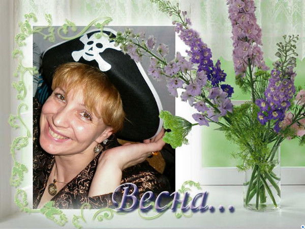 Оксана Пастарнак