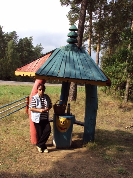 Елена Рыгина-Белинская