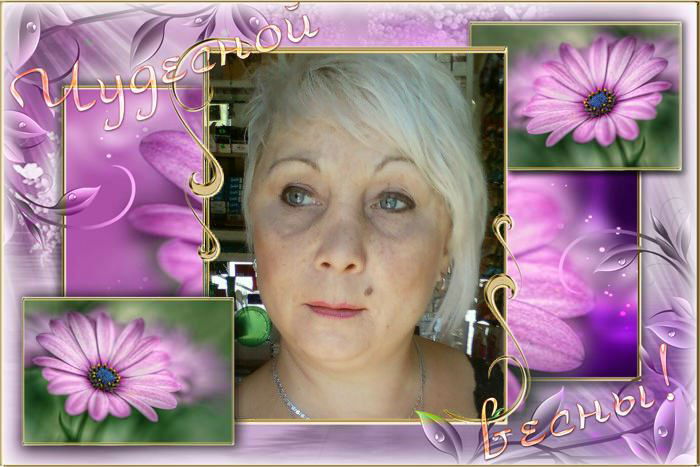 Светлана Карназеева