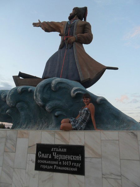 Аня Еруллина