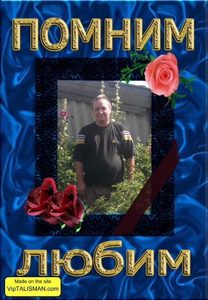 Ирина Ирина