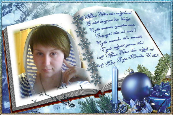 Евгения Николаева