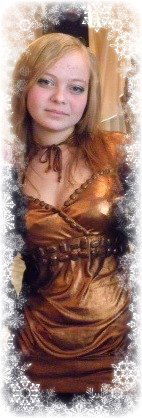 Регина Гареева