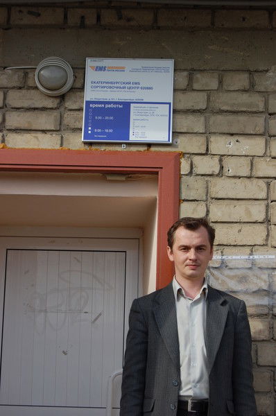 Дмитрий Высотин