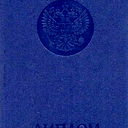 Консультационный Центр