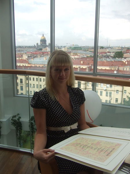 Ольга Вертьянова