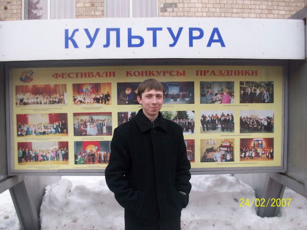 Роман Сорокин