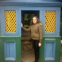 Аліна Костенко