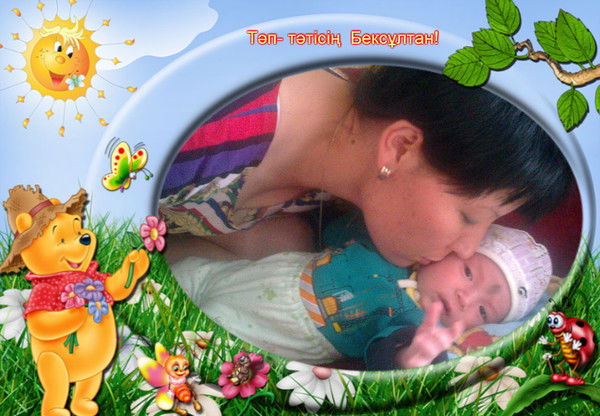 Еркежан Рахманова