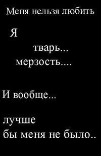 Ангелина Долгорукова