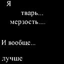 Ангелина Долгорукова