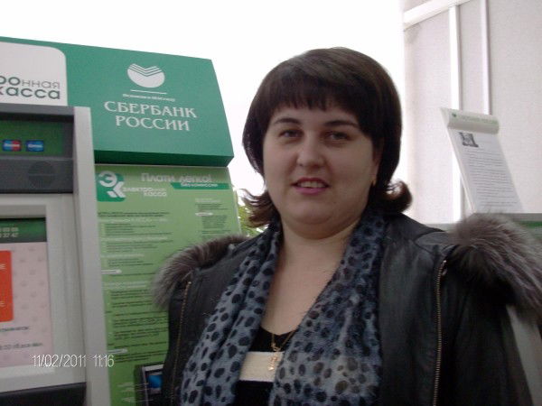 Галина Меркулова