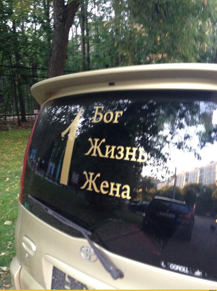 Жанат Пошаев