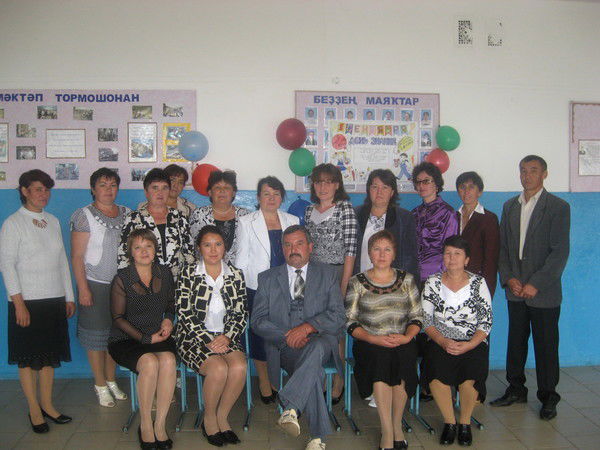 Мобу Оош С.ибраево Мр Кигинский Район Рб