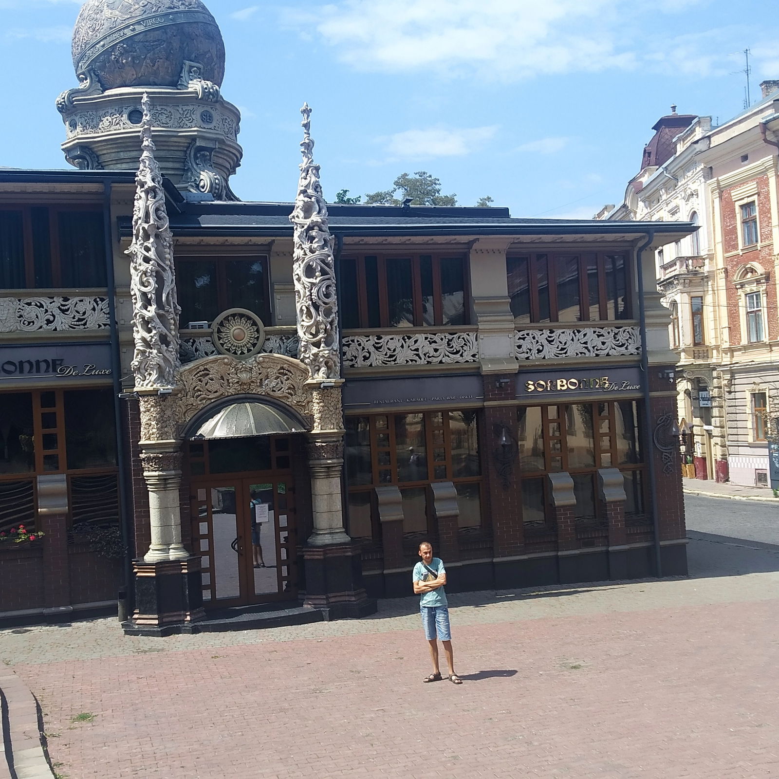 Паша Петрейко