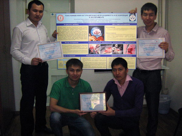 Алмаз Киябаев