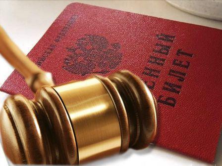 Доктор Легитимус