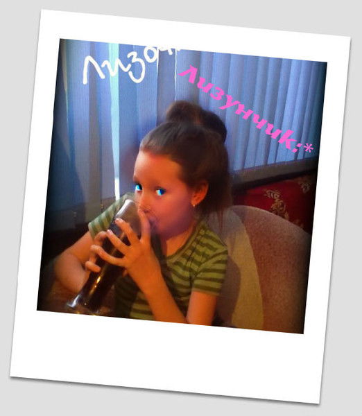 Лиза Дунина